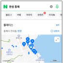로컬다이닝한섬 이미지
