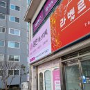 정안에스테틱 네이버블로그