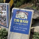 구정막국수 - 강릉시 구정중앙로 91 | 구정막국수