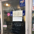 철길마을분식 이미지