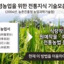 양화축산 이미지