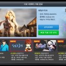 달빛 PC방 이미지