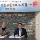 ㈜와우가 네이버블로그