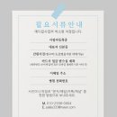 통영이플란트치과의원 이미지
