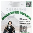 사임당아카데미