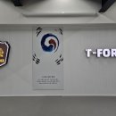 T-FORCE 태권도장 이미지