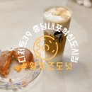 디저트39 충남내포혁신도시점 이미지