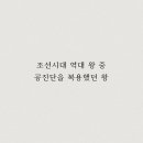 황제한의원 이미지