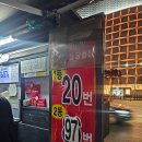 서울 송파 잠실 로또명당 8번출구 판매점 추첨결과 후기