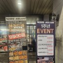 정드린 치킨 | 세종맛집, 세종무한리필│세종무한리필 끝판왕! 세종맛집 육미제당 나성점