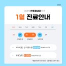 한동재내과의원 이미지