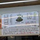 당진 부추탕수육 빙빙반점 후기