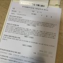 [서울대입구역 클라이밍]정지현 클라이밍 짐 후기