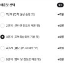 도복희상회도도한떡볶이금천