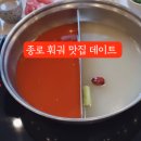 불이아종로