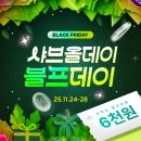 마산회원구 ⓒ-7 | 마산 샤브샤브 맛집, 샤브올데이 마산회원점 | 프리미엄 샐러드바 &amp; 소고기 3종 무한리필