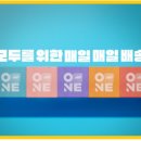 화성통운(주) 이미지