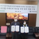 지구지킴이에코맘
