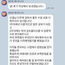춘자컴퍼니 | [공지] [프리미어프로 영상편집 강의] 실무 편집 루틴 + 포트폴리오 피드백(2월 14일, 2월 21일) 수강자...
