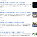 버슘머트리얼즈코리아(주) | (AP시스템) 세번째 도전