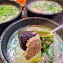 전농동순대국 청량리 고기마을옛날순대국 솔직후기