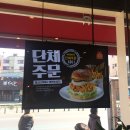 북비산네거리 대구은행 앞 이미지