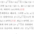 창주 5회a-10 질문입니다. 이미지