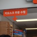 농심가락 - 영등포구 | 농심가락