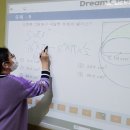 유투엠식사캠퍼스학원