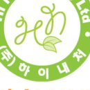 하이아토