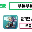 판암동151 이미지