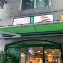 강남까까