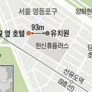 글로벌 경제뉴스 (2016.3.31.목) 이미지