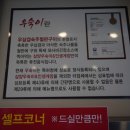 간장게장앤새우장 이미지