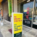 감포시장식육식당