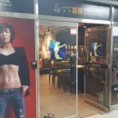 조쌤점핑허브다이어트