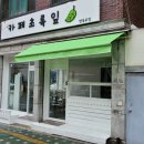 가마산로65길 이미지