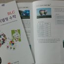 사고력 초등수학 지도사 양성과정 이미지
