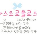 카스트로폴로스 이미지