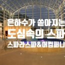 (주)어컴퍼니