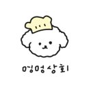 초코상회 이미지