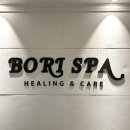 연세사우나 | [강남구청역] 몸도 마음도 개운하게 싹 풀린 강남사우나 &#39;보리 여성 불한증막 &amp; 사우나&#39; 후기 (+속눈썹펌)
