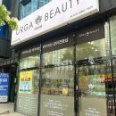 올가드림뷰티(Orga Dream Beauty) 이미지