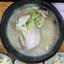 난곡산장 | 난곡맛집 난곡산장에서 삼계탕 추천후기