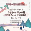 이너라인필라테스314 | 면목동필라테스 이너라인 필라테스314 가격 후기