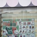 사하펫 | 부산 다대포 펫마트 애견용품 할인마트에서 강아지 진드기방지 옷 구매 후기