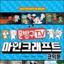 네모문방구