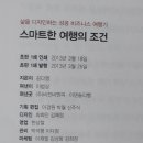 비엔피주 이미지