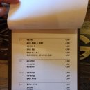 창순이네술집 이미지