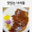 대패왕 이미지